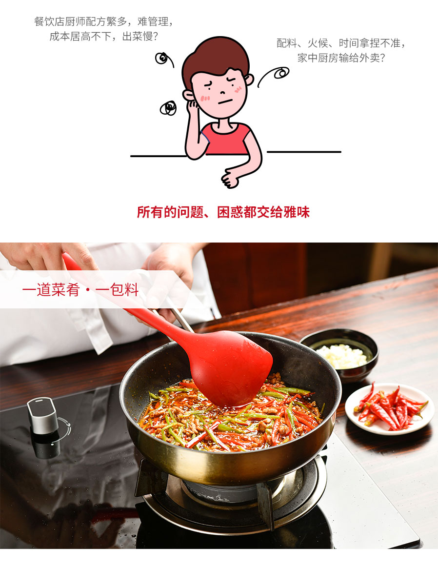 4麻婆豆腐898_02.jpg