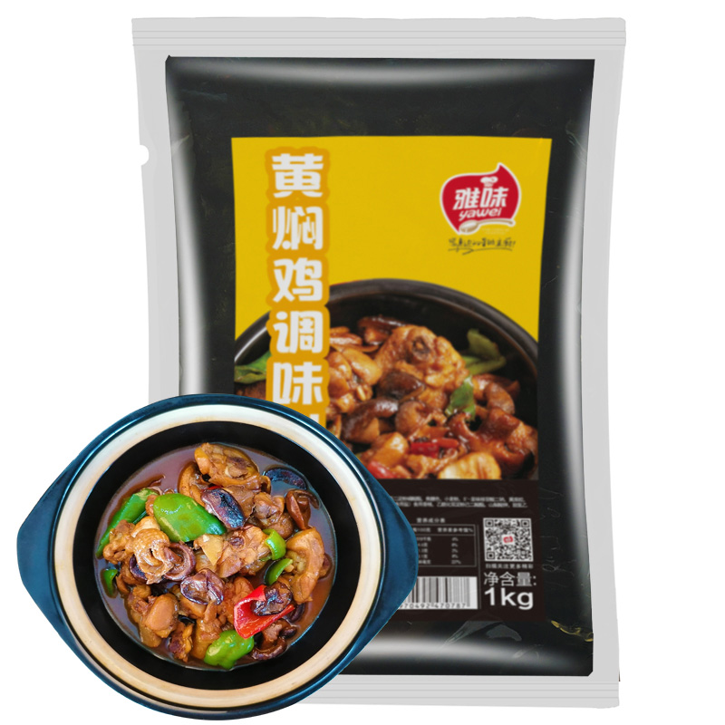 黃燜雞1kg