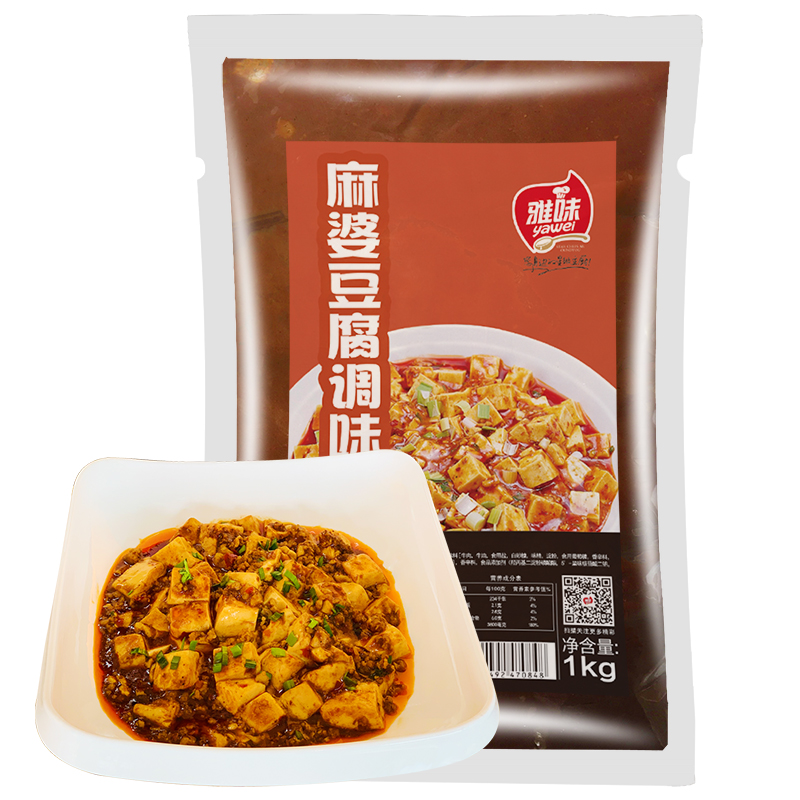 麻婆醬1kg