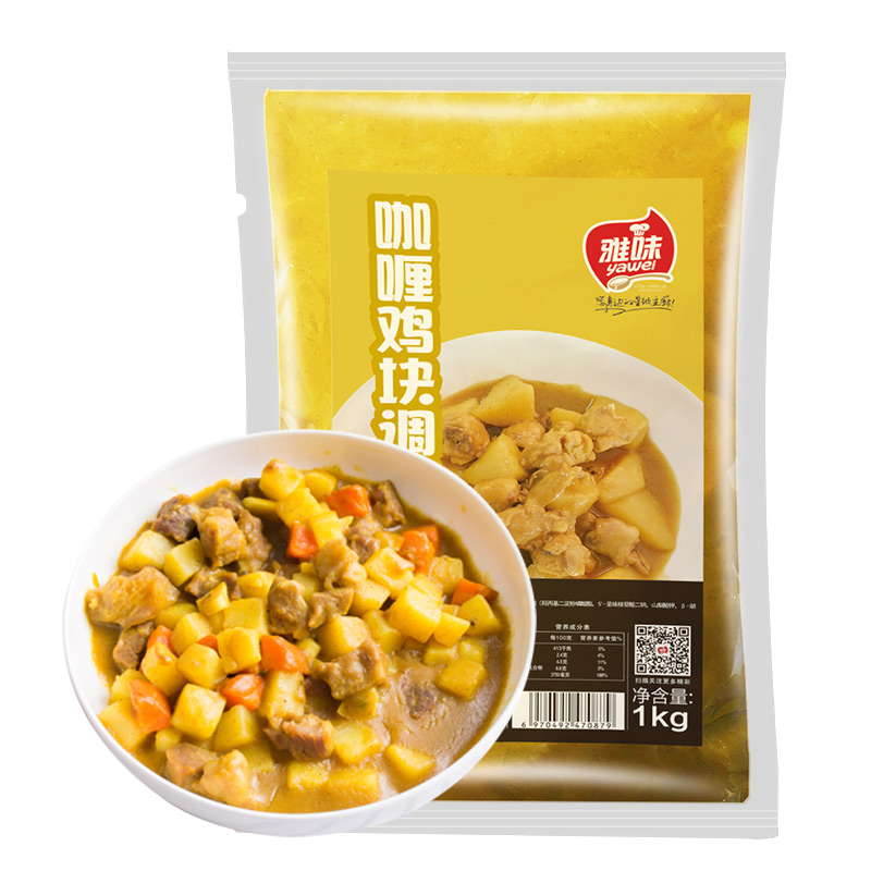 咖喱炒飯醬1kg