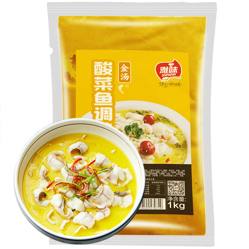 金湯火鍋底料1kg