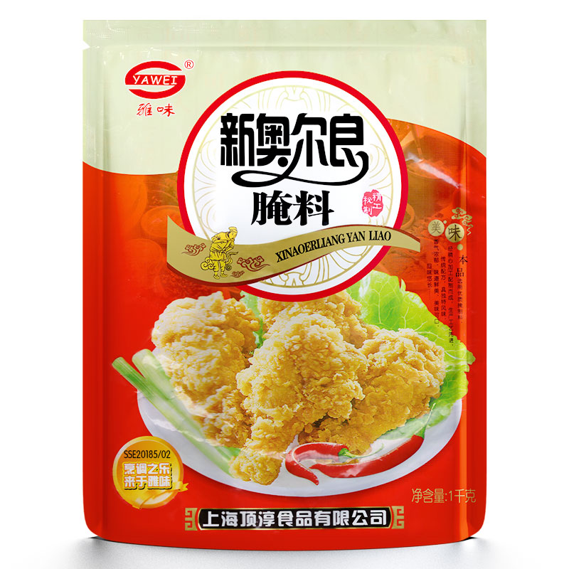 新奧爾良腌料-白底.jpg